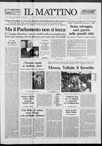 giornale/TO00014547/1991/n. 142 del 12 Giugno